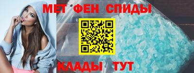 мефедрон мука Гатчина