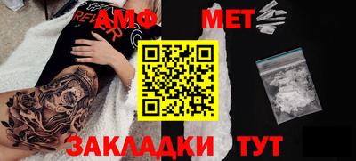 мескалин Бийск