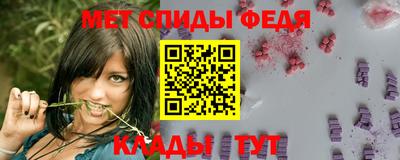 скорость Беслан