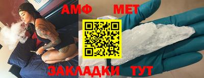 мефедрон мука Гатчина