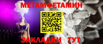 скорость Беслан