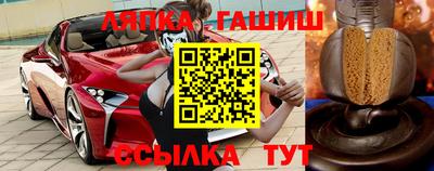 мескалин Бийск