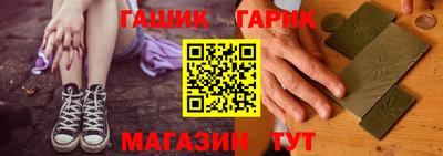 бутират Берёзовский