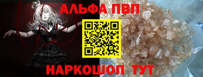 мефедрон мука Гатчина