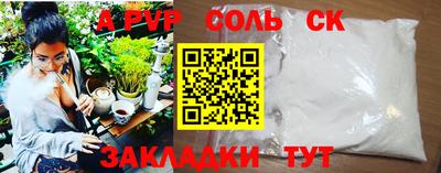 мефедрон мука Гатчина