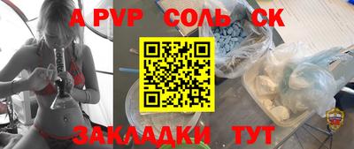 мефедрон мука Гатчина