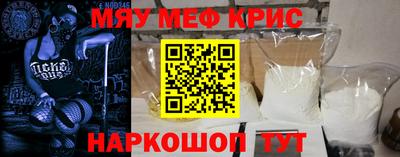 сатива Гай