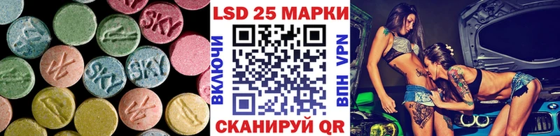 LSD-25 экстази ecstasy  наркота  Мирный 