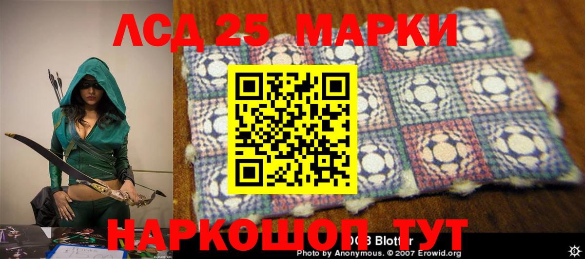 Лсд 25 экстази ecstasy  Вход с VPN  Мирный  LSD-25 экстази ecstasy 