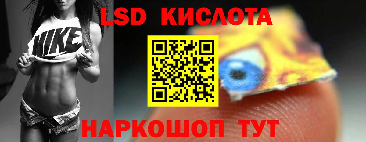 LSD-25 экстази кислота  ЛСД экстази ecstasy  Мирный 