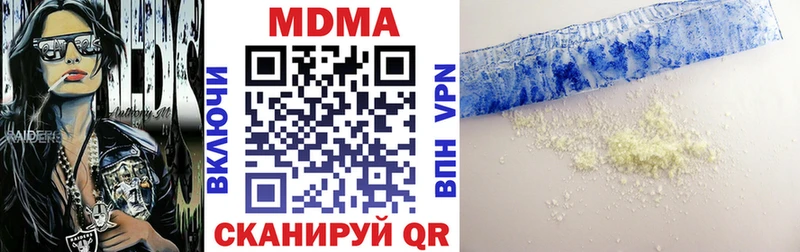 MDMA crystal  как найти наркотики  blacksprut как зайти  Мирный 