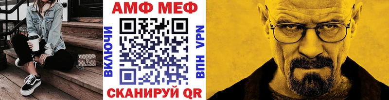 даркнет сайт Мирный Метамфетамин винт