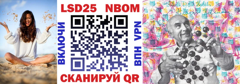 купить наркотик  площадка какой сайт  Марки 25I-NBOMe 1,5мг  Мирный 
