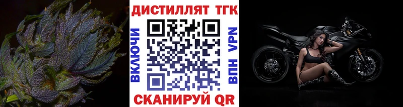 ТГК THC oil  Мирный 