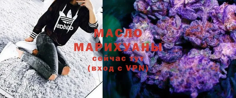 Дистиллят ТГК Wax  купить наркотик  Мирный 