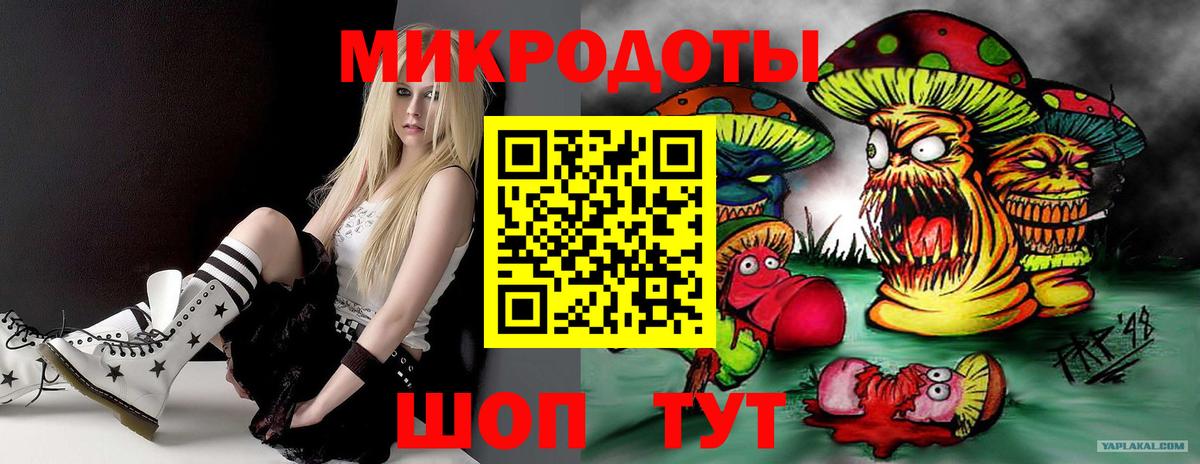 Галлюциногенные грибы мицелий Мирный