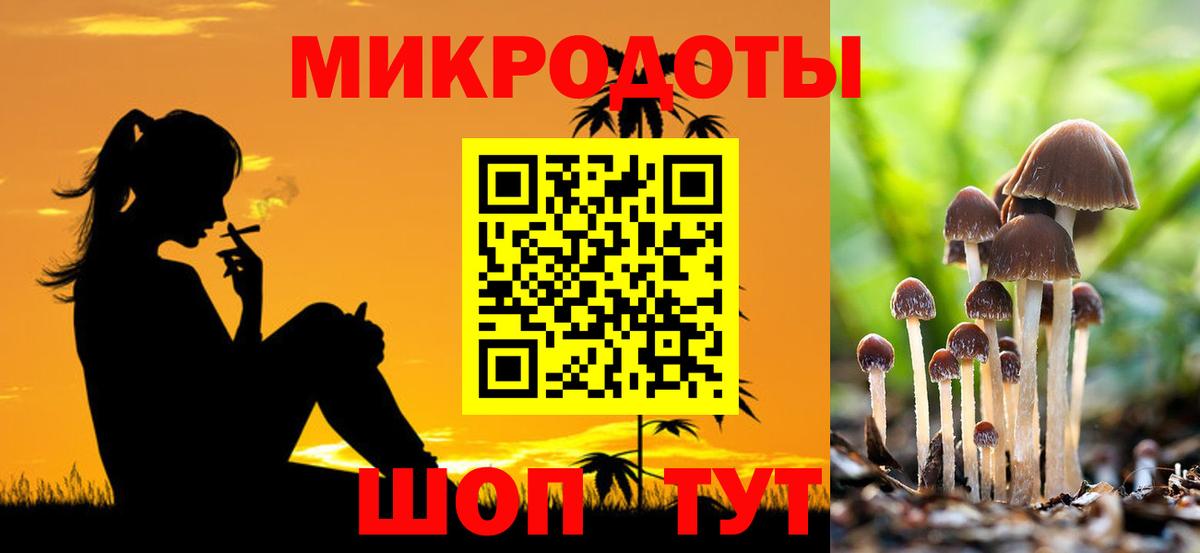 Псилоцибиновые грибы MAGIC MUSHROOMS Мирный