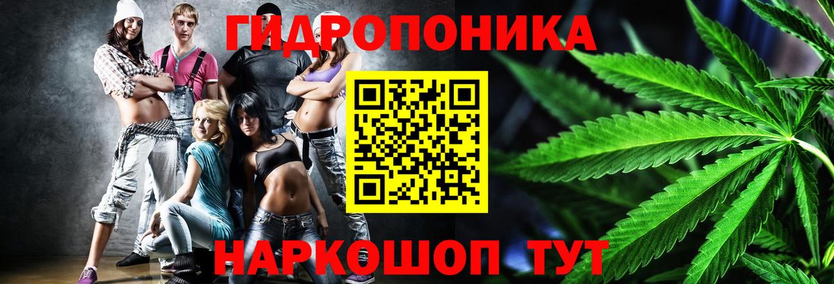 Бошки Шишки LSD WEED Мирный