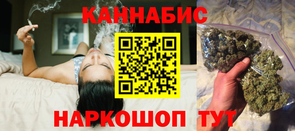 Бошки марихуана Ganja  Каннабис гибрид  Марихуана Amnesia  Конопля THC 21%  Вход с VPN  Мирный 