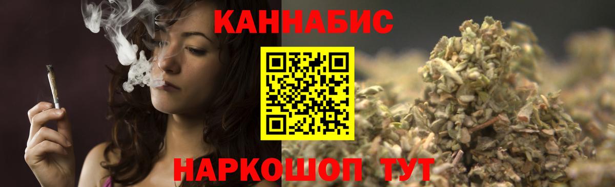 Каннабис планчик  Каннабис LSD WEED  МАРИХУАНА MAZAR  Мирный  МАРИХУАНА тримм 