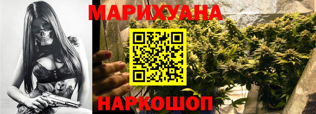 Гашиш  Альфа ПВП СК кристаллы  Бошки Шишки  Меф кристаллы  Мирный  COCAIN  Кокаин  МЕТ  ЭКСТАЗИ  Наркошоп  АМФЕТАМИН  